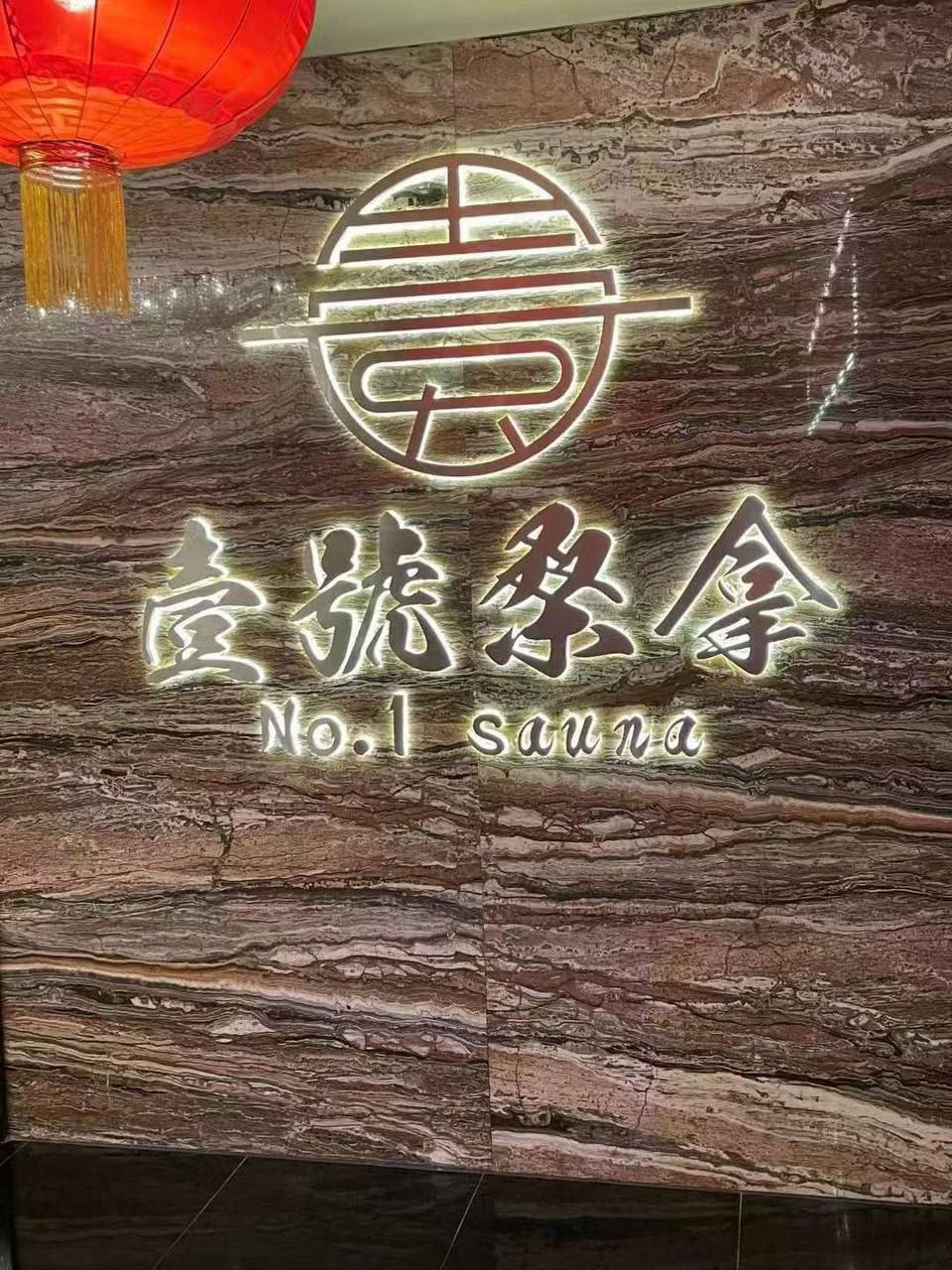 VIP專用通道，尊貴身份專享的私密入口！